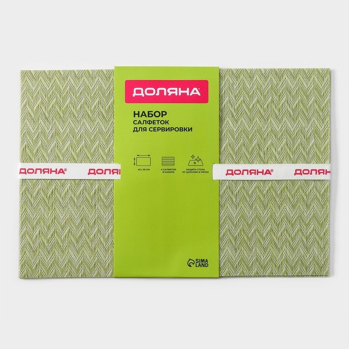 Салфетки сервировочные на стол Доляна, 4 шт, 45&times;30 см, цвет зелёный