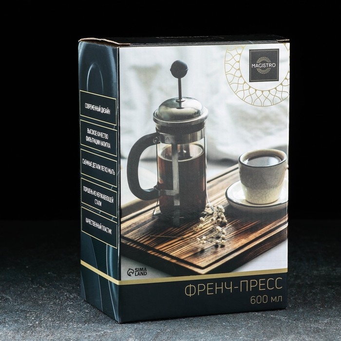 Чайник заварочный френч - пресс Magistro &laquo;Хельсинки&raquo;, 600 мл, стекло, цвет чёрный