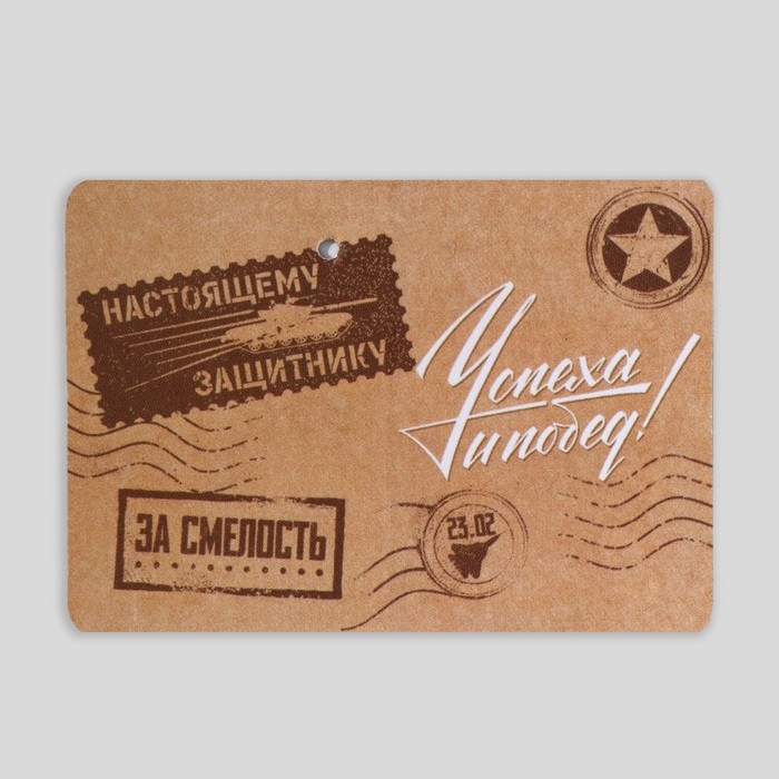 Подарочный набор «Сильному духом» планинг и ручка Подарочный набор «Сильному духом» планинг и ручка