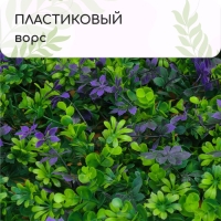 Декоративная панель, 60 &times; 40 см, &laquo;Фиолетовые листы&raquo;, Greengo
