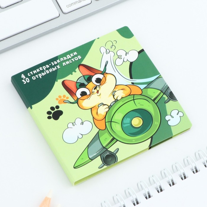 Подарочный набор в открытке «Пушистый р-р-рыцарь», стикеры 4х20 л, отрывной блок 30 л Подарочный набор в открытке «Пушистый р-р-рыцарь», стикеры 4х20 л, отрывной блок 30 л