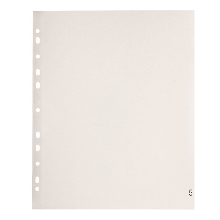 Набор разделителей листов А4+ Office-2000, цифровой 1-5, цветные, пластик 140 мкм