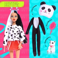 Кукла-сюрприз &laquo;Плюшевый стиль&raquo; с аксессуарами, в тубусе, МИКС