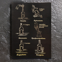 Набор для приготовления настойки &laquo;Аквавита&raquo;: набор трав и специй 20 г., бутылка 500 мл., инструкция