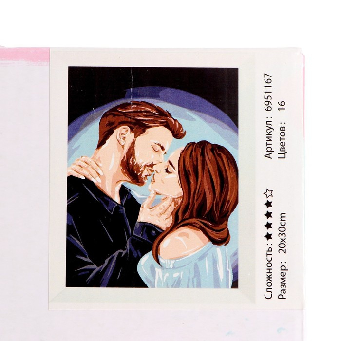 Картина по номерам на холсте с подрамником &laquo;Чувство&raquo; 20х30 см