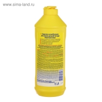 Средство для мытья детской посуды Ушастый нянь, 500 мл