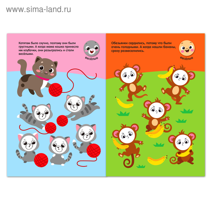 Наклейки-кружочки набор &laquo;Познаём мир вокруг&raquo; 6 шт. по 16 стр.