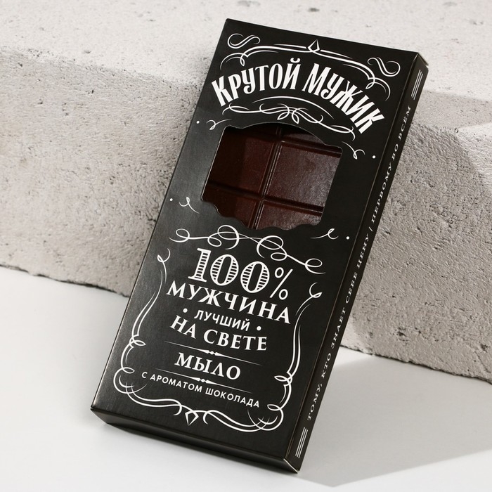 Новогодний подарочный набор косметики &laquo;Крутой мужик&raquo;, гель для душа во флаконе виски 250 мл и мыло для рук 80 г, Новый Год