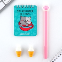 Подарочный набор &laquo;У меня лапки&raquo;: ручка, ластики 2 шт, блокнот