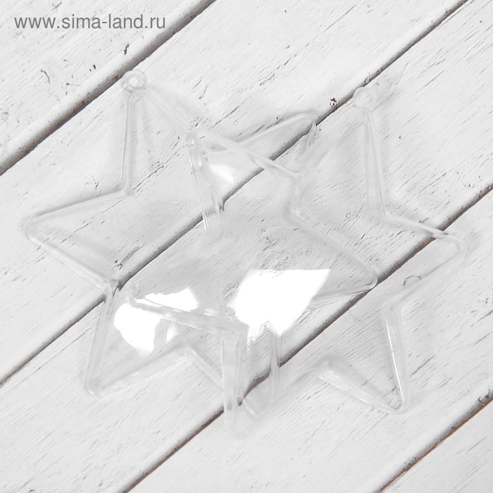 Заготовка - подвеска, раздельные части &laquo;Звезда 6-ти конечная&raquo;, размер собранного: 4.3 &times; 10 &times; 10 см