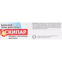 Бальзам-гель для тела Скипар, разогревающий 75 мл