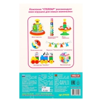 Неваляшка &laquo;Мила&raquo;