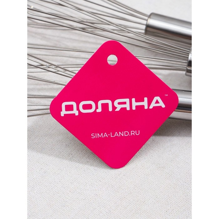 Набор венчиков для взбивания Доляна &laquo;Стандарт&raquo;, 3 шт: 30 см, 25 см, 21 см, цвет серебристый