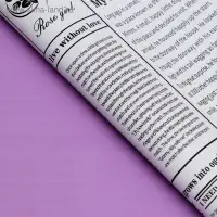 Плёнка матовая двухсторонняя &laquo;Газета&raquo; сиреневый, 57&times;57 см &plusmn;5% см