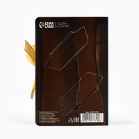 Складная коробка-книга &laquo;Present&raquo;, 12 х 8 х 4.5 см