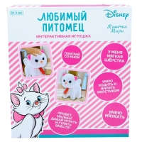 Интерактивная игрушка &laquo;Любимый питомец: Кошечка Мари&raquo;, звук, ходит, Disney, цвет белый