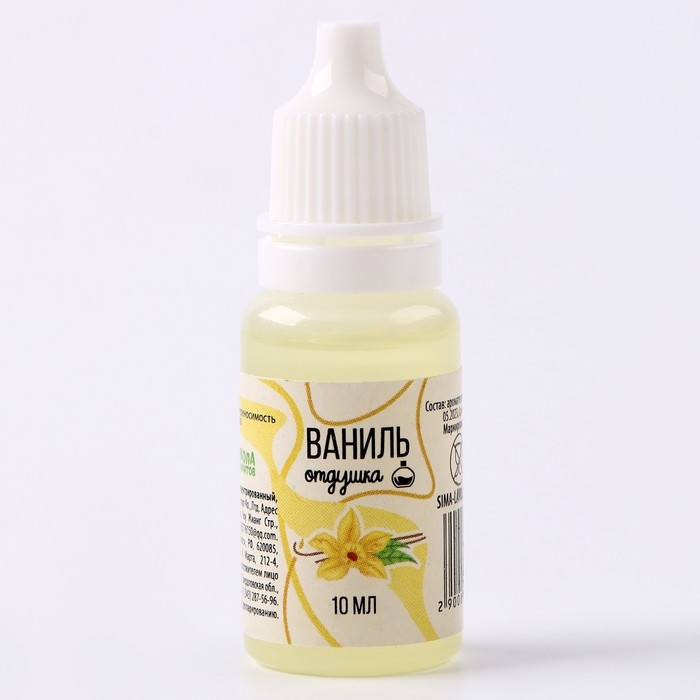 Ароматизатор для творчества &laquo;Ваниль&raquo; концентрированный, 10 мл
