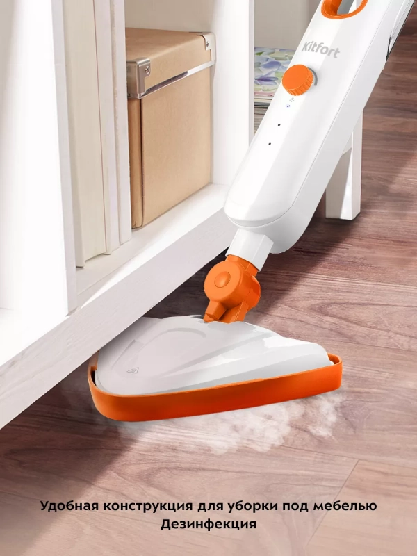 Паровая швабра с насадками КТ-1048 - 1300 Вт - 360 мл