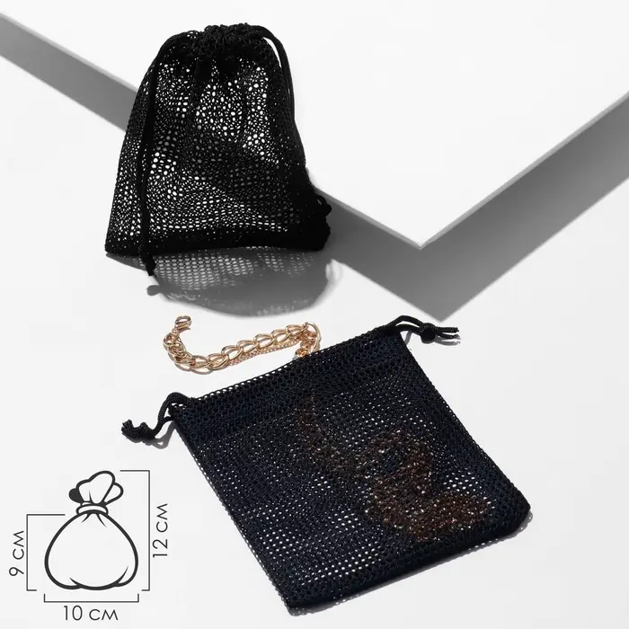 Мешочек подарочный &laquo;Сетка&raquo; крупная, 10&times;12 см, чёрный