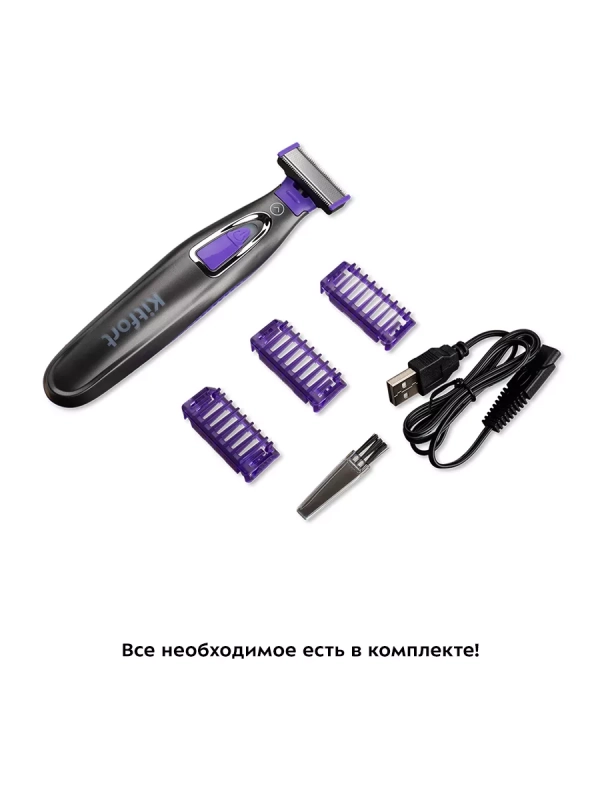 Триммер для бороды КТ-3106 - 3 насадки