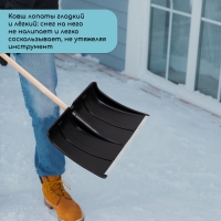 Лопата для уборки снега, пластиковый ковш 480 &times; 360 мм, оцинкованная планка, деревянный черенок