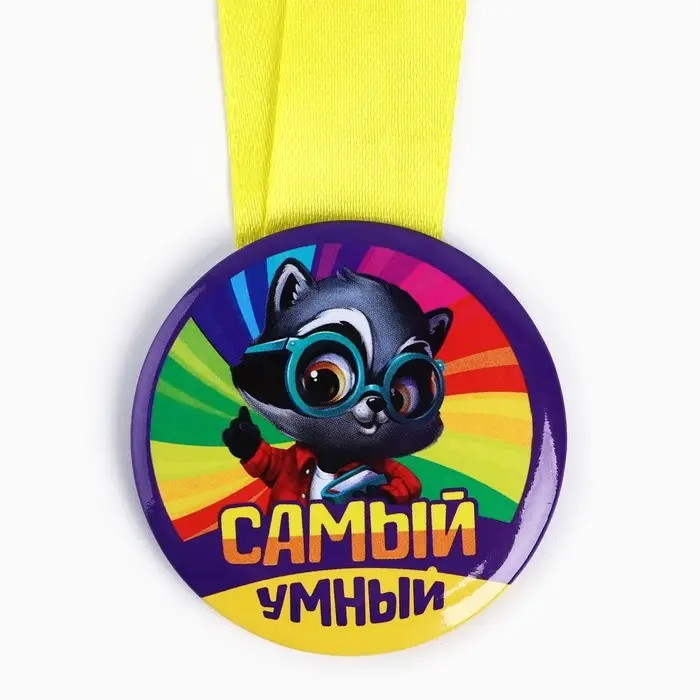 Медаль детская, МИКС, d=5 см