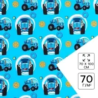 Упаковочная бумага, 70х100 см, Синий трактор