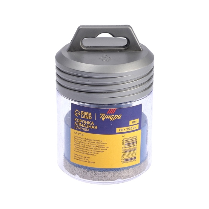 Коронка алмазная ТУНДРА, для УШМ, 68 х 35.8 мм, М14