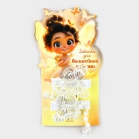 Заколки для волос с бабочками «Для волшебной девочки», 2 шт, 5 х 3 см Заколки для волос с бабочками «Для волшебной девочки», 2 шт, 5 х 3 см