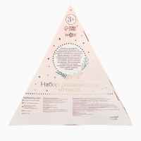 Подарочный новогодний набор развивающих тактильных мячиков &laquo;Рождественская ёлочка&raquo;, 3 шт.