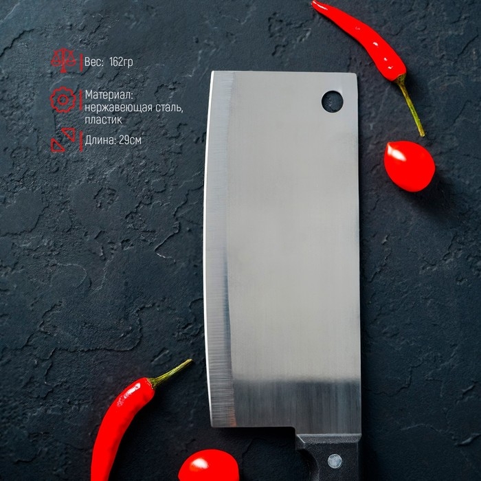 Нож - топорик кухонный Доляна &laquo;Лидер&raquo;, лезвие 18 см