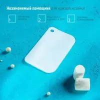 Шпатель кондитерский Доляна, 13&times;8 см, белый