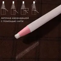 Карандаш для ткани, самозатачивающийся, 17 см, цвет белый, цена за 1 штуку