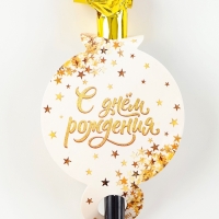 Карнавальный язычок &laquo;С Днем Рождения&raquo;, набор 6 шт