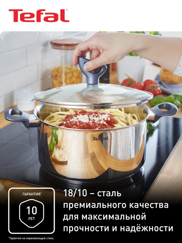 Кастрюля с крышкой Daily Cook G7124645, 24 см, 4.5 л