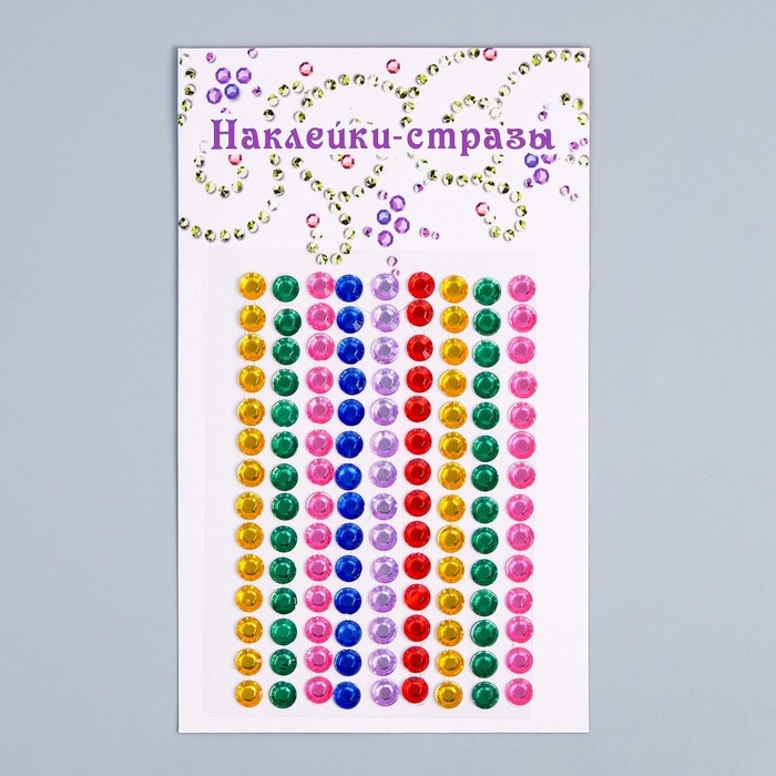 Наклейки для украшения яиц "Стразы"