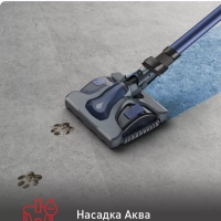Беспроводной пылесос XForce Flex 12.60 TY98C0WO с насадками