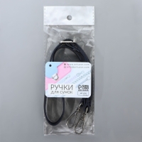 Ручка для сумки из натуральной кожи, регулируемая, с карабинами, 60 ± 2 см × 1,2 см, цвет чёрный/серебряный Ручка для сумки из натуральной кожи, регулируемая, с карабинами, 60 ± 2 см × 1,2 см, цвет чёрный/серебряный