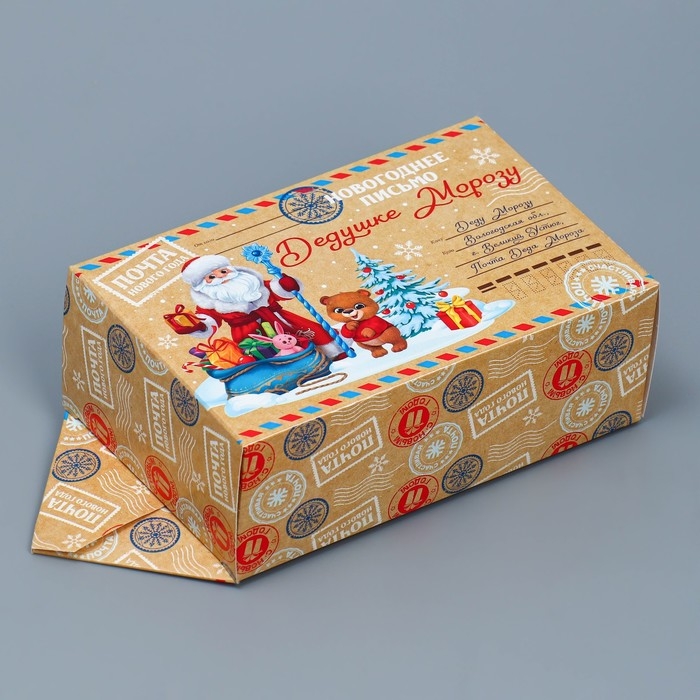 Коробка - конфета подарочная новогодняя складная &laquo;Письмо&raquo;, 14 х 22 х 8 см, Новый год