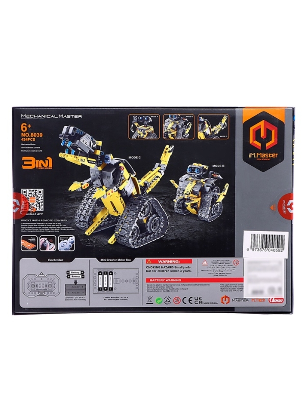 Конструктор радиоуправляемый 3 в 1, 434 детали