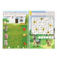 Активити: Бродилки, лабиринты, головоломки на пружине: "Животные" 30 стр.