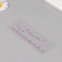 Наклейка пластик стразы "Чокер из звёзд" сиреневый 11,6х18 см Наклейка пластик стразы "Чокер из звёзд" сиреневый 11,6х18 см