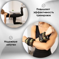 Утяжелители ONLITOP, 2 шт. х 0,5 кг, цвет хаки