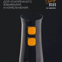 Кухонный погружной блендер измельчитель 3 в 1 со стаканом