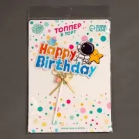 Топпер для торта &laquo;С днём рождения&raquo;