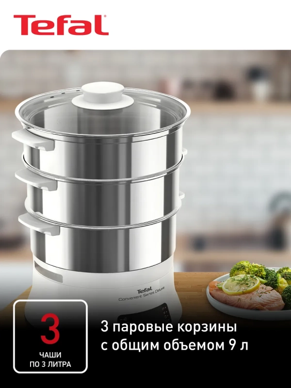 Пароварка Convenient Series Deluxe VC502D10