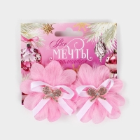 Резинки для волос 2 шт новогодние &laquo;Все мечты исполнятся&raquo; на Новый год, 10 х 9 см