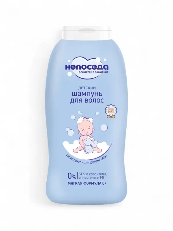 Шампунь для волос детский "Непоседа" 400 мл