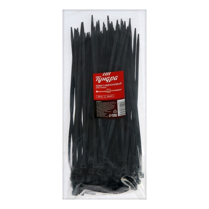 Хомут нейлоновый для стяжки, ТУНДРА, 4,8х250 мм, черный, 100 шт Хомут нейлоновый для стяжки, ТУНДРА, 4,8х250 мм, черный, 100 шт