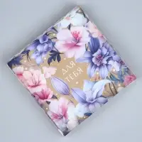 Коробка для печенья, кондитерская упаковка с пластиковой крышкой, &laquo;Для тебя&raquo;, 21 х 21 х 3 см